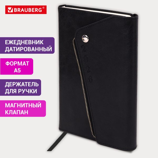 Ежедневник датированный 2026, А5, 145х213 мм, BRAUBERG "Jacket", под кожу, клапан, держатель, черный, 117399 — изображение 15