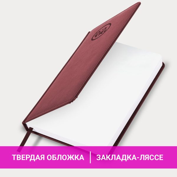 Ежедневник датированный 2026, А5, 138x213 мм, BRAUBERG "Favorite", под кожу, бордовый, 117034 — изображение 14
