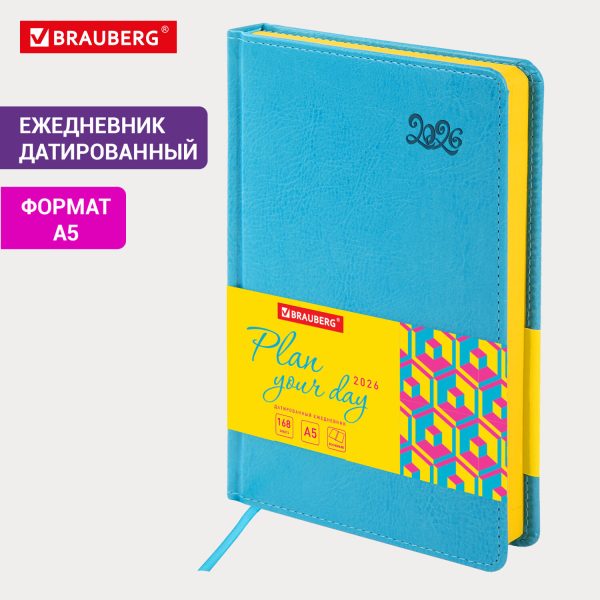 Ежедневник датированный 2026, А5, 138x213 мм, BRAUBERG "Rainbow", под кожу, бирюзовый, 117076 — изображение 14