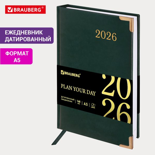 Ежедневник датированный 2026 А5 138x213мм BRAUBERG Senator, под кожу, зеленый, 117092 — изображение 14