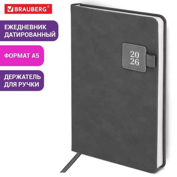 Ежедневник датированный 2026 А5 138х213 мм, BRAUBERG "Accent", под кожу, держатель, серый, 117385 — изображение 15