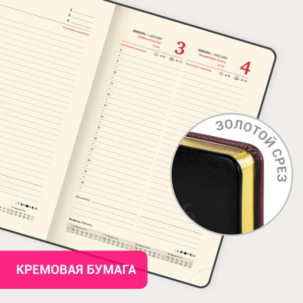 Ежедневник датированный 2026, А5, 138x213 мм, BRAUBERG "Cayman", под кожу, бордовый/черный, 117046 — изображение 16