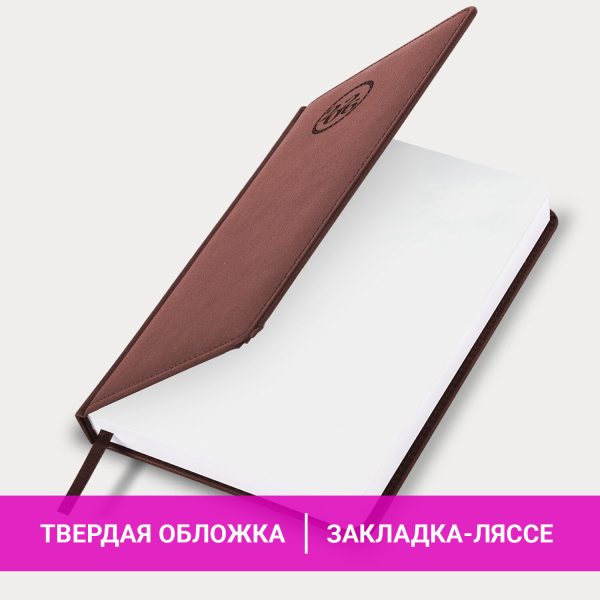 Ежедневник датированный 2026, А5, 138x213 мм, BRAUBERG "Favorite", под кожу, коричневый, 117035 — изображение 14