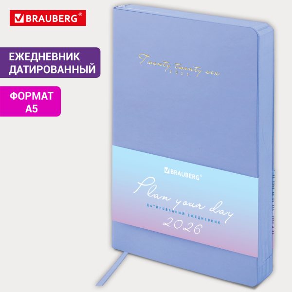 Ежедневник датированный 2026, А5, 138x213 мм, BRAUBERG "Pastel", под кожу гибкий, синий, 117461 — изображение 5
