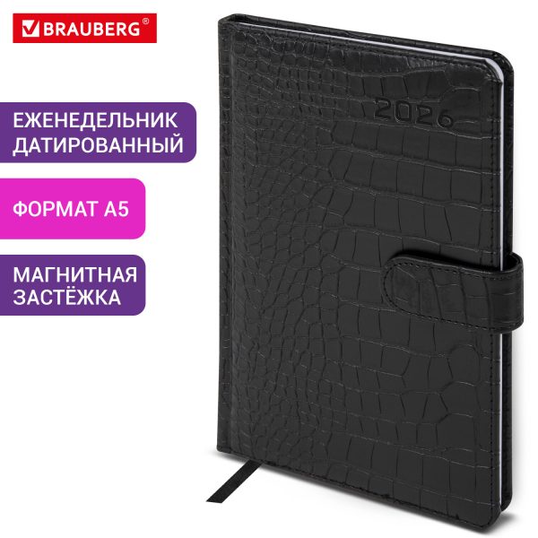 Еженедельник датированный 2026 А5 145х215 мм, BRAUBERG "Party", под кожу, черный, 117180 — изображение 13