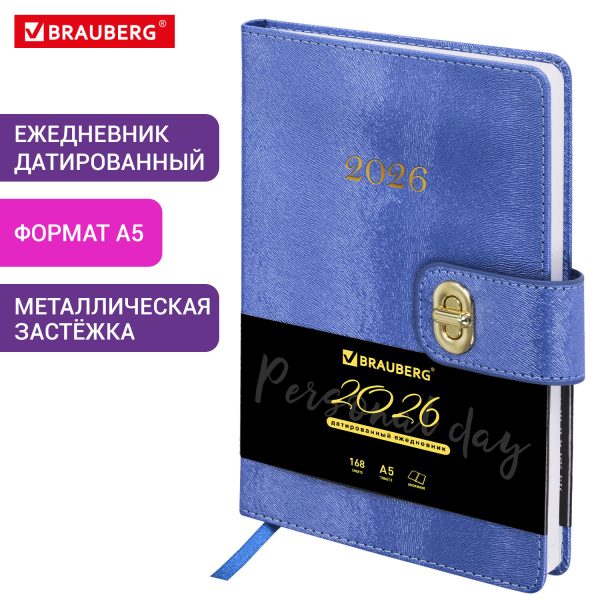 Ежедневник датированный 2026 А5 138х213 мм, BRAUBERG "Elegant", под кожу, застежка, темно-синий, 117366 — изображение 13