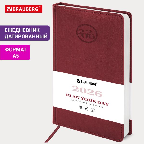 Ежедневник датированный 2026, А5, 138x213 мм, BRAUBERG "Favorite", под кожу, бордовый, 117034 — изображение 13