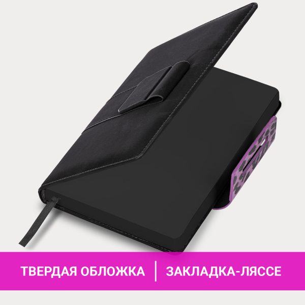 Ежедневник недатированный А5 138х213 мм, BRAUBERG "Safari", под кожу, магнит, 160 л., Leopard, фиолетовый, 116593 — изображение 13