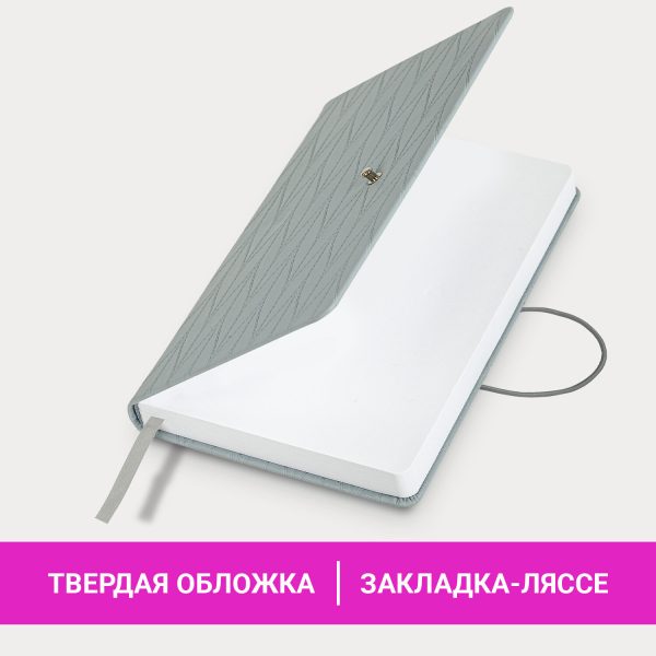 Ежедневник недатированный А5 138х213 мм, BRAUBERG "Braided", под кожу, гвоздик 160 л., серо-голубой, 116599 — изображение 13