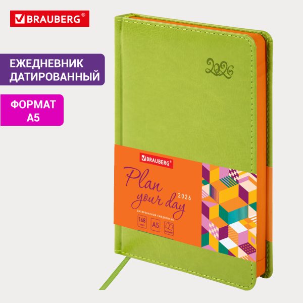 Ежедневник датированный 2026, А5, 138x213 мм, BRAUBERG "Rainbow", под кожу, зеленый, 117081 — изображение 14