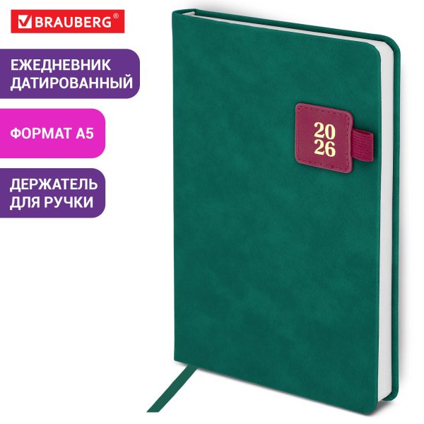 Ежедневник датированный 2026 А5 138х213 мм, BRAUBERG "Accent", под кожу, держатель, зеленый/бордо, 117387 — изображение 14