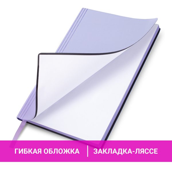 Блокнот А5 138x213мм BRAUBERG "Personal", под кожу, 80 листов, клетка, лавандовый, 116610 — изображение 9