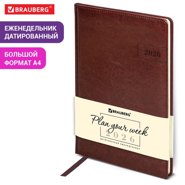 Еженедельник датированный 2026, БОЛЬШОЙ ФОРМАТ 210х297 мм, А4, BRAUBERG "Imperial", под кожу, коричневый, 117156 — изображение 13