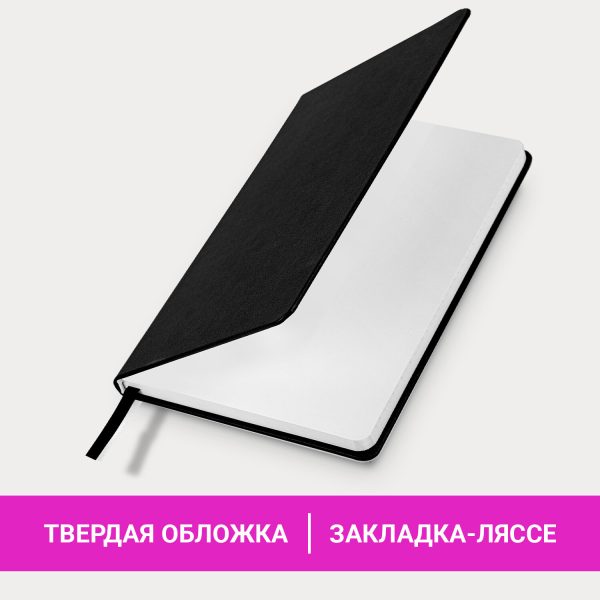 Блокнот А5 138x213 мм, BRAUBERG "Basic", под кожу, 80 л., клетка, черный, 116227 — изображение 9