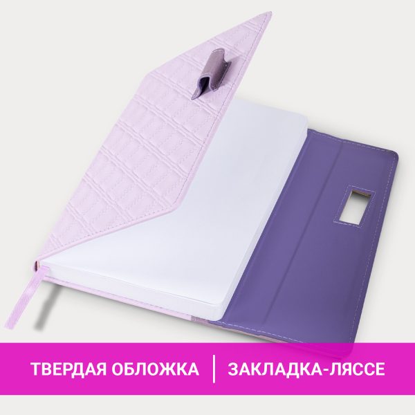 Ежедневник недатированный А5 145х215 мм, BRAUBERG "Stitch", под кожу, магнит, 160 л., сиреневый, 116589 — изображение 16