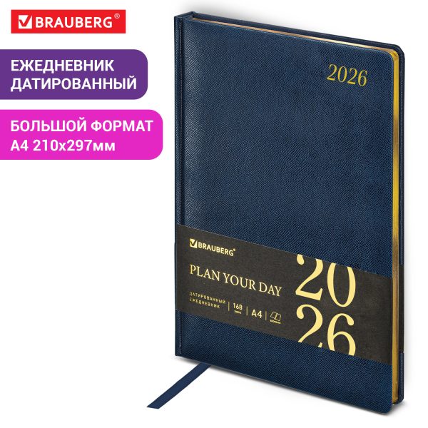 Ежедневник датированный 2026 БОЛЬШОЙ ФОРМАТ 210х297 мм, А4, BRAUBERG "Iguana", под кожу, синий, 117245 — изображение 14