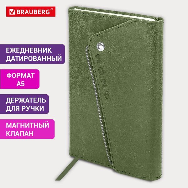 Ежедневник датированный 2026, А5, 145х213 мм, BRAUBERG "Jacket", под кожу, клапан, держатель, зеленый, 117402 — изображение 14