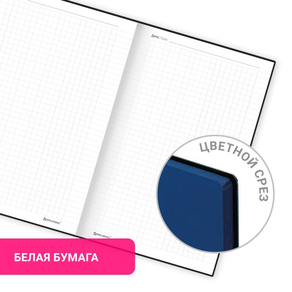 Блокнот А5 138x213 мм, BRAUBERG "Personal", под кожу, 80 листов, клетка, синий, 116613 — изображение 10
