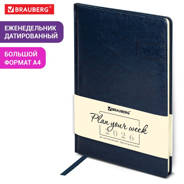 Еженедельник датированный 2026, БОЛЬШОЙ ФОРМАТ 210х297 мм, А4, BRAUBERG "Imperial", под кожу, синий, 117157 — изображение 13