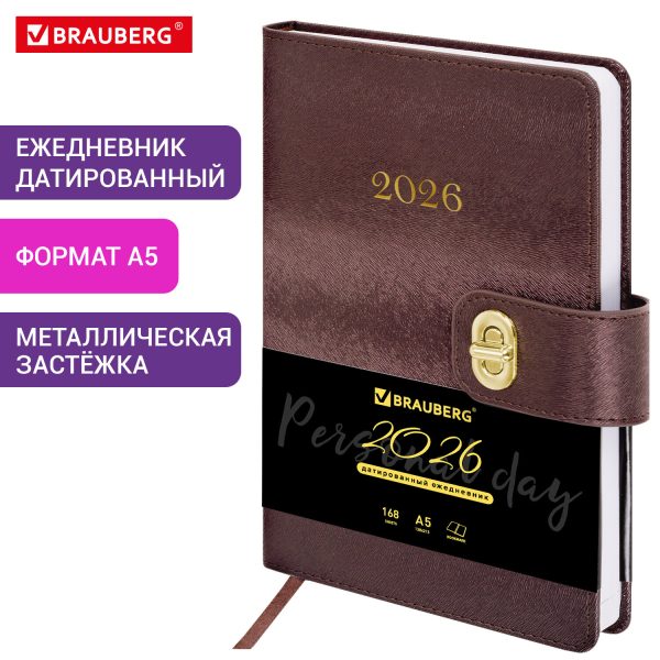 Ежедневник датированный 2026 А5 138х213 мм, BRAUBERG "Elegant", под кожу, застежка, бордовый, 117367 — изображение 13