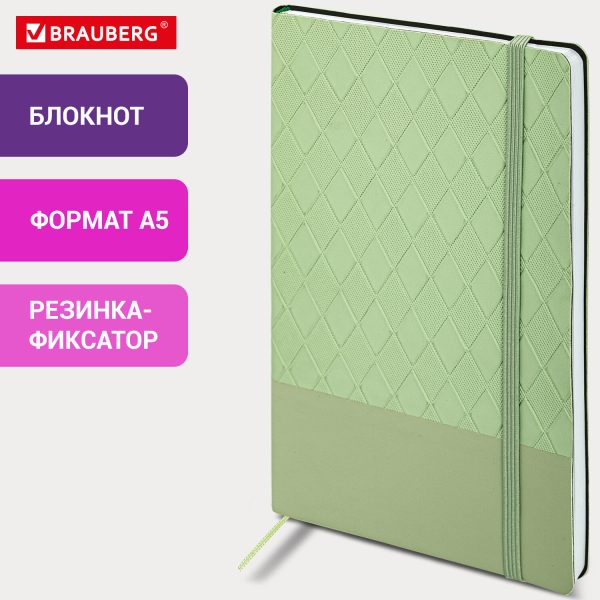 Блокнот А5 138x213 мм, BRAUBERG "Tissage", под кожу, 80 л., резинка, клетка, оливковый, 116602 — изображение 8