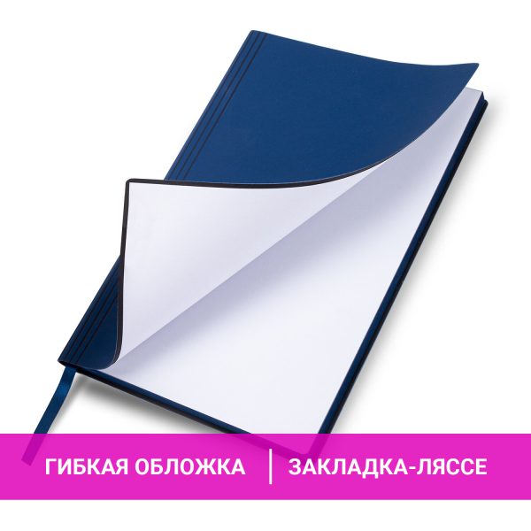 Блокнот А5 138x213 мм, BRAUBERG "Personal", под кожу, 80 листов, клетка, синий, 116613 — изображение 9