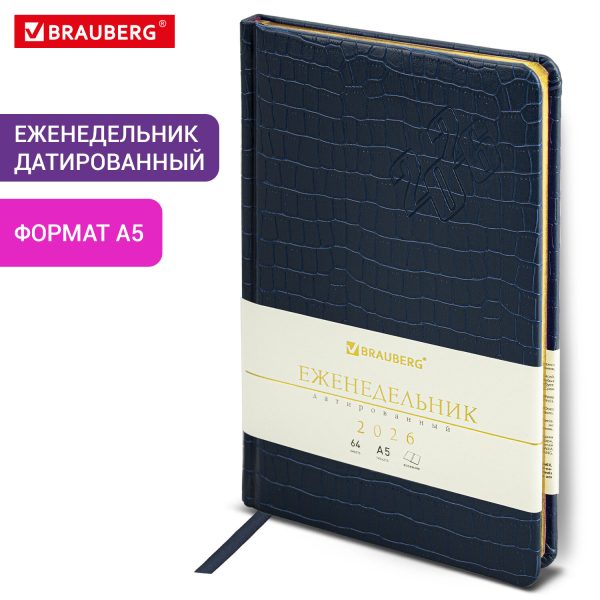 Еженедельник датированный 2026 А5 145х215 мм, BRAUBERG "Comodo", под кожу, темно-синий, 117167 — изображение 13