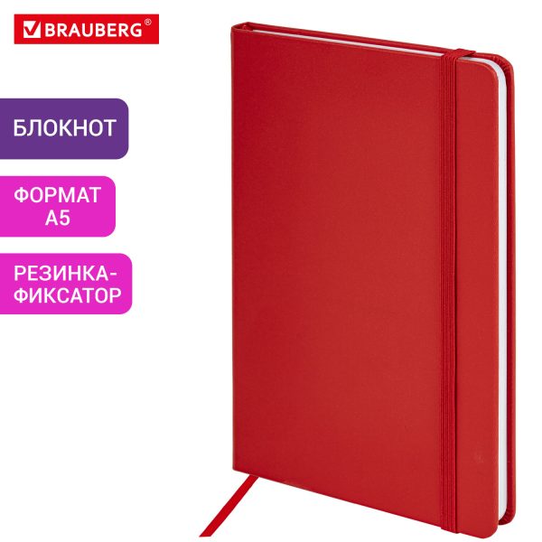 Блокнот А5 138x213 мм, BRAUBERG "Basic", под кожу, 80 л., клетка, красный, 116228 — изображение 8