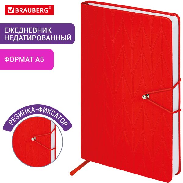 Ежедневник недатированный А5 138х213 мм, BRAUBERG "Braided", под кожу, гвоздик 160 л., красный, 116597 — изображение 12