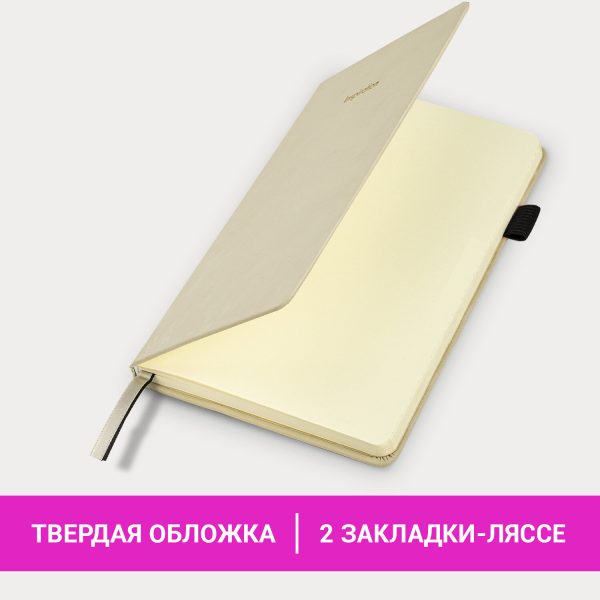 Блокнот А5 138x213 мм, BRAUBERG "Velvet", резинка, держатель, 80 л., клетка, бежевый, 116240 — изображение 10
