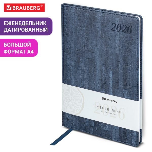 Еженедельник датированный 2026 БОЛЬШОЙ ФОРМАТ 210х297 мм, А4 BRAUBERG "Wood", под кожу, синий, 117158 — изображение 13