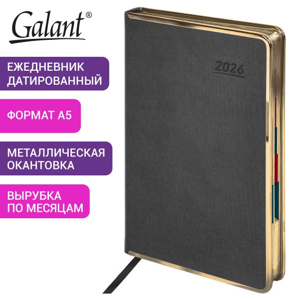 Ежедневник датированный 2026 А5 148х218 мм, GALANT "Infinity Gold", под кожу, серый, 117502 — изображение 14