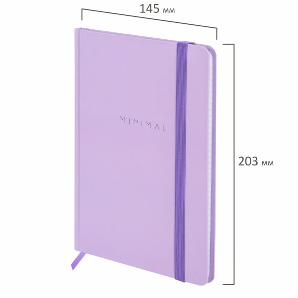 Блокнот с резинкой в клетку 96 л., А5 145х203 мм, твердая обложка, BRAUBERG, "Minimal", сиреневый, 116322 — изображение 2
