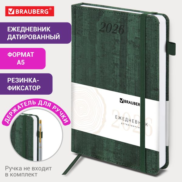 Ежедневник датированный 2026 А5 138x213 мм, BRAUBERG "Wood", под кожу, держатель для ручки, зеленый, 117109 — изображение 13