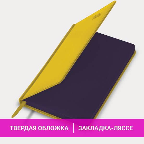 Ежедневник датированный 2026, А5, 138x213 мм, BRAUBERG "Rainbow", под кожу, желтый, 117082 — изображение 15