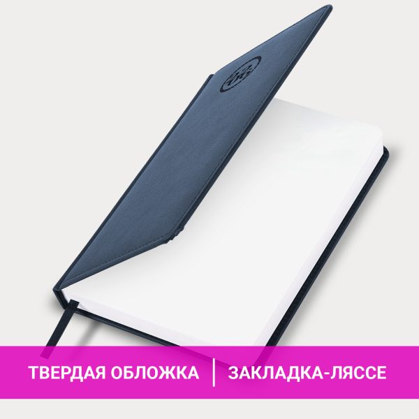 Ежедневник датированный 2026, А5, 138x213 мм, BRAUBERG "Favorite", под кожу, темно-синий, 117036 — изображение 14