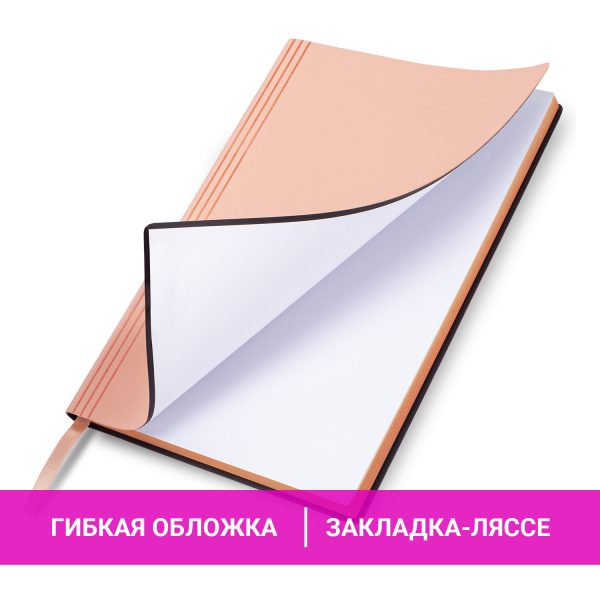 Блокнот А5 138x213 мм, BRAUBERG "Personal", под кожу, 80 листов, клетка, розовый, 116611 — изображение 9