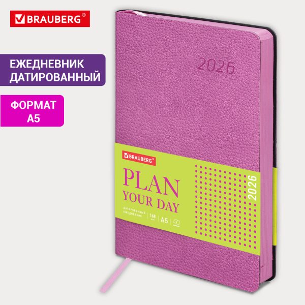 Ежедневник датированный 2026 А5 138x213 мм, BRAUBERG "Stylish", под кожу, гибкий, розовый, 117099 — изображение 14