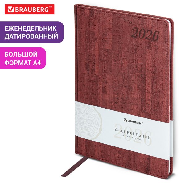 Еженедельник датированный 2026 БОЛЬШОЙ ФОРМАТ 210х297 мм, А4 BRAUBERG "Wood", под кожу, бордо, 117159 — изображение 13