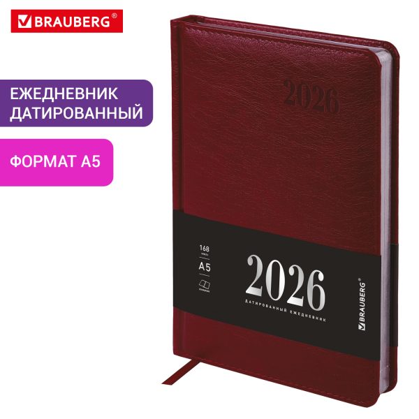 Ежедневник датированный 2026, А5, 138х213 мм, BRAUBERG "Impression", под кожу, бордовый, 117512 — изображение 14