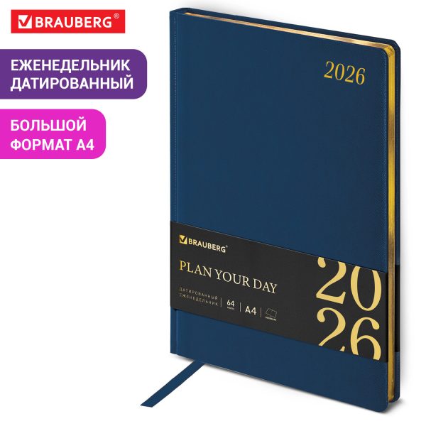 Еженедельник датированный 2026, БОЛЬШОЙ ФОРМАТ 210х297 мм, А4, BRAUBERG "Iguana", под кожу, синий, 117155 — изображение 12