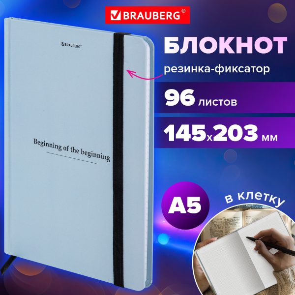 Блокнот с резинкой в клетку 96 л., А5 145х203 мм, твердая обложка, BRAUBERG, "Vintage", 116321 — изображение 8