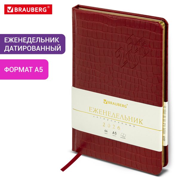 Еженедельник датированный 2026 А5 145х215 мм, BRAUBERG "Comodo", под кожу, красный, 117168 — изображение 13