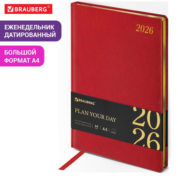 Еженедельник датированный 2026, БОЛЬШОЙ ФОРМАТ 210х297 мм, А4, BRAUBERG "Iguana", под кожу, красный, 117154 — изображение 12