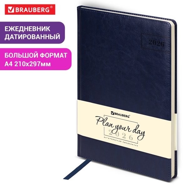 Ежедневник датированный 2026 БОЛЬШОЙ ФОРМАТ 210х297 мм, А4, BRAUBERG "Imperial", под кожу, синий, 117247 — изображение 14