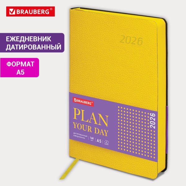 Ежедневник датированный 2026 А5 138x213 мм, BRAUBERG "Stylish", под кожу, гибкий, желтый, 117101 — изображение 14