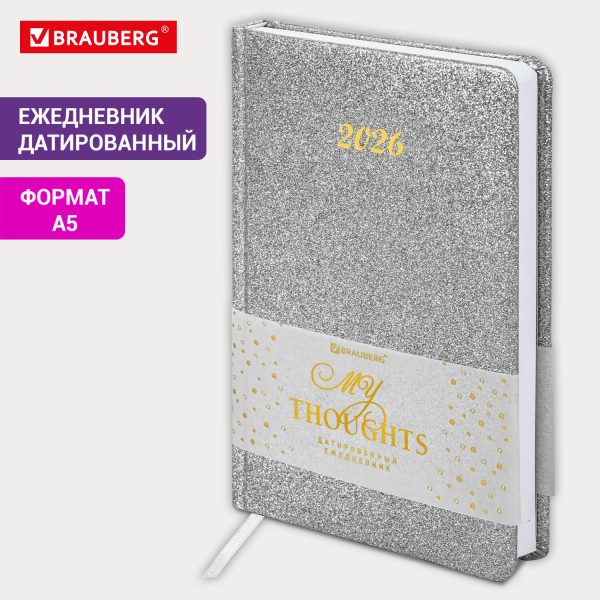 Ежедневник датированный 2026, А5, 138x213 мм, BRAUBERG "Sparkle", под кожу, блестки, серебристый, 117440 — изображение 13