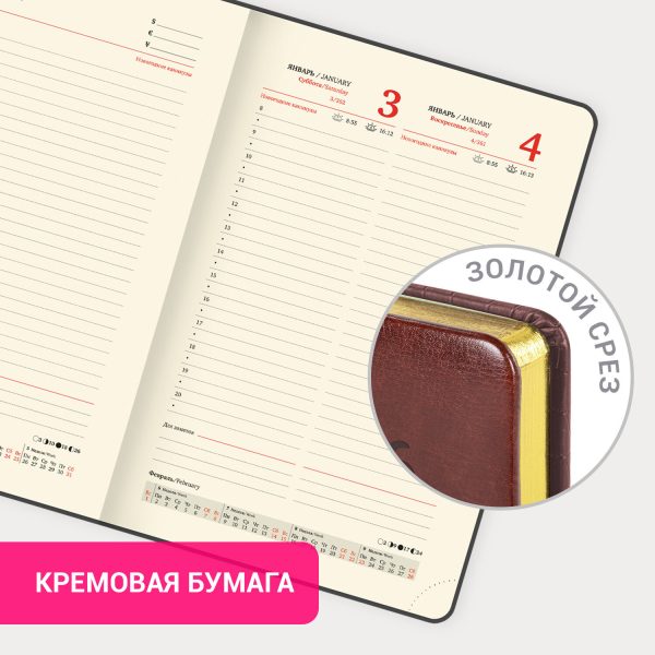 Ежедневник датированный 2026, А5, 138x213 мм, BRAUBERG "Cayman", под кожу, бордовый/коричневый, 117044 — изображение 16