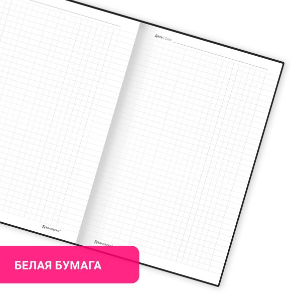 Блокнот А5 165x218 мм, BRAUBERG "Perfect", под кожу софт-тач, держатель для ручки, 80 листов, клетка, черный, 116614 — изображение 11