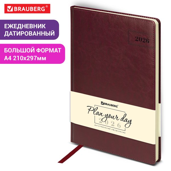 Ежедневник датированный 2026 БОЛЬШОЙ ФОРМАТ 210х297 мм, А4, BRAUBERG "Imperial", под кожу, бордо, 117248 — изображение 14